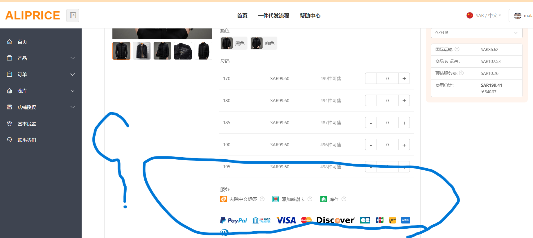 https://statichk.aliprice.com/agent_shopping/forum/202311/05/لقطة شاشة 2023-11-03 011213_20231165468ae52cac9.png